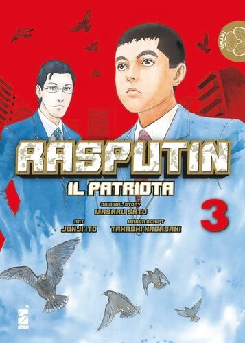 RASPUTIN IL PATRIOTA 3 UMAMI 16