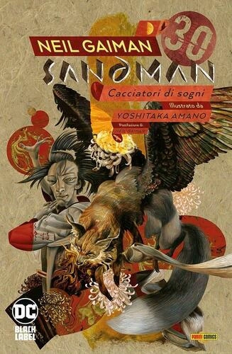 SANDMAN LIBRARY 12: CACCIATORI DI SOGNI