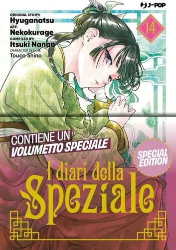 I DIARI DELLA SPEZIALE 14 SPECIAL EDITION CON BOOKLET