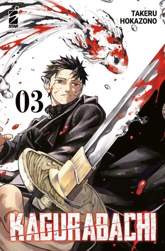 KAGURABACHI 3 VARIANT COVER EDITION