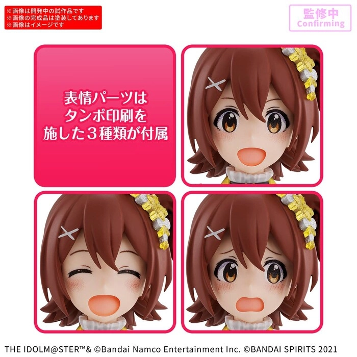 GUNDAM 30MS / 30 MINUTES SISTERS - Mirai Kasuga 20th Anniv.YOU AND i ! Model Kit