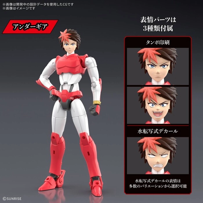 GUNDAM 30MF / 30 MINUTES FANTASY - Yoroi-Shinden Samurai Troopers Ronin Warriors Gai of the Heat Model Kit