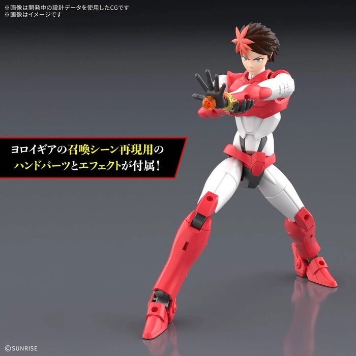 GUNDAM 30MF / 30 MINUTES FANTASY - Yoroi-Shinden Samurai Troopers Ronin Warriors Gai of the Heat Model Kit