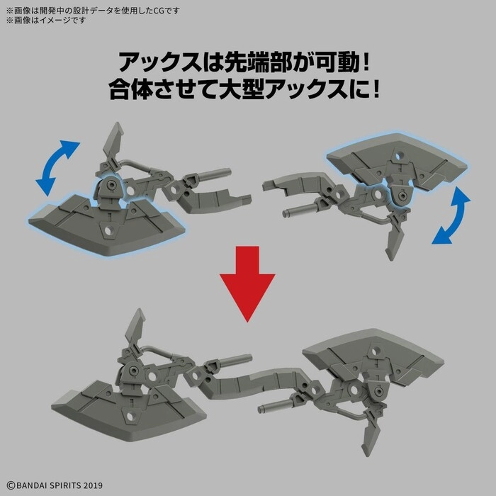 GUNDAM 30MM / 30 MINUTES MISSIONS - 1/144 bEXM-15FA Full Armor Portanova Model Kit
