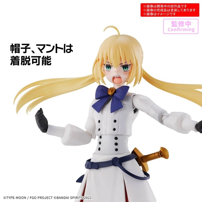 GUNDAM 30MS / 30 MINUTES SISTERS - Caster / Altria Caster Model Kit