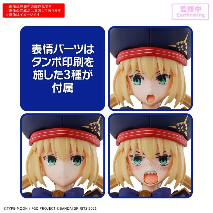 GUNDAM 30MS / 30 MINUTES SISTERS - Caster / Altria Caster Model Kit