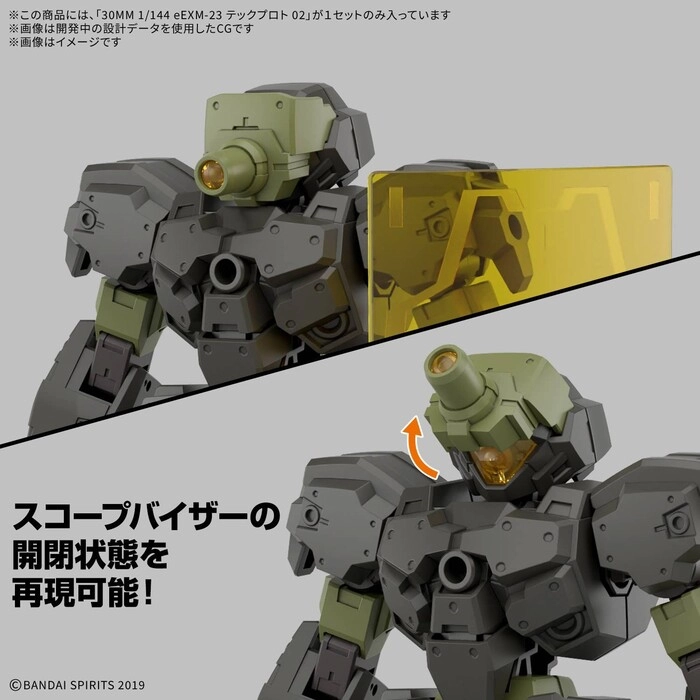 GUNDAM 30MM / 30 MINUTES MISSIONS - 1/144 eEXM-23 Tecprot 02 Model Kit