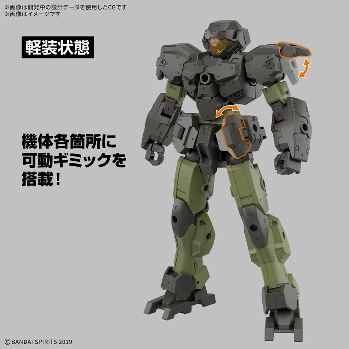 GUNDAM 30MM / 30 MINUTES MISSIONS - 1/144 eEXM-23 Tecprot 02 Model Kit