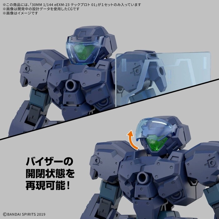 GUNDAM 30MM / 30 MINUTES MISSIONS - 1/144 eEXM-23 Tecprot 01 Model Kit