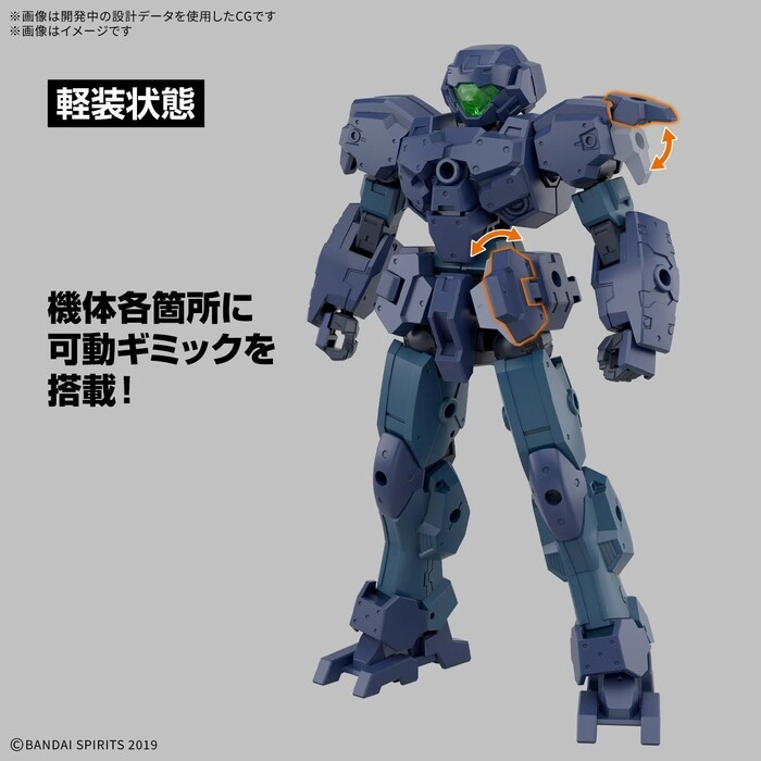 GUNDAM 30MM / 30 MINUTES MISSIONS - 1/144 eEXM-23 Tecprot 01 Model Kit