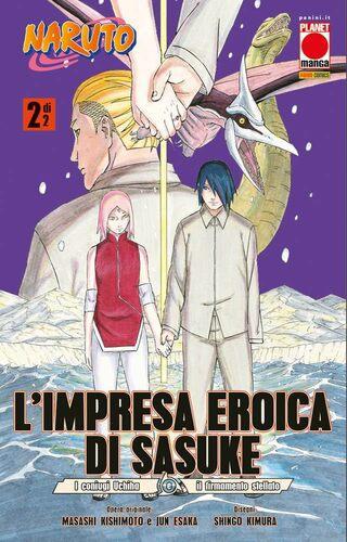 L'IMPRESA EROICA DI SASUKE 2