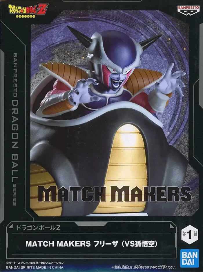 DRAGON BALL Z - Match Makers - Freezer Frieza First Form Pvc Figure