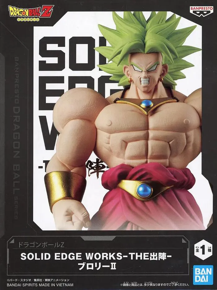 DRAGON BALL Z - Solid Edge Works - The Departure - Broly Legendary SSJ Pvc Figure