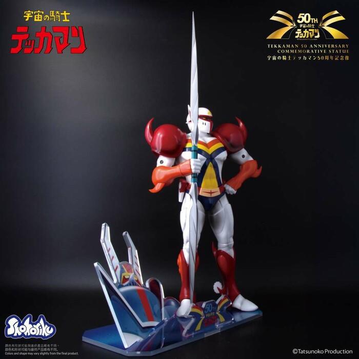TEKKAMAN - 50th Anniversary Commemorative Statue