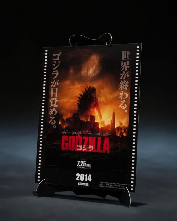 GODZILLA - Godzilla 2014 - Godzilla Movie Graphic Plus S.H. Monster Arts Action Figure