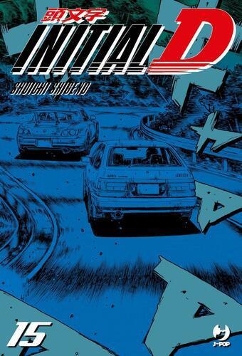 INITIAL D 15