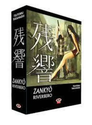 ZANKYO RIVERBERO BOX - SERIE COMPLETA IN TRE VOLUMI