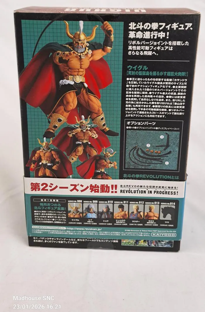 HOKUTO NO KEN - Fist of the North Star - Revoltech Revolution 008 - Uighur Action Figure