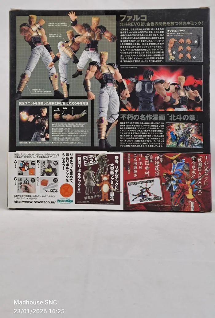 HOKUTO NO KEN - Fist of the North Star - Revoltech Revolution 012 - Thouzer Action Figure