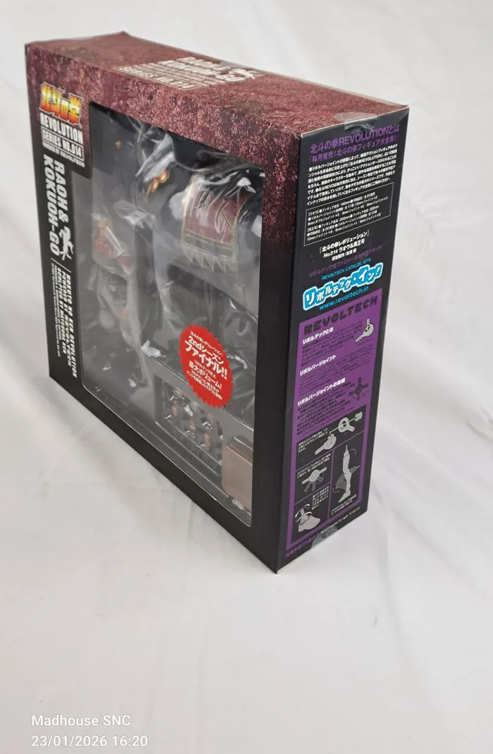 HOKUTO NO KEN - Fist of the North Star - Revoltech Revolution 014 - Raoh & Kokuoh-go Action Figure