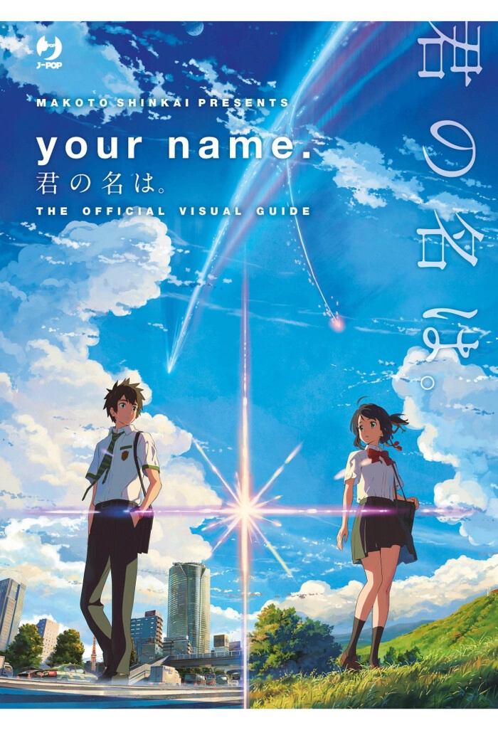 Makoto Shinkai - Your name - official visual Guide - Artbook - Italian