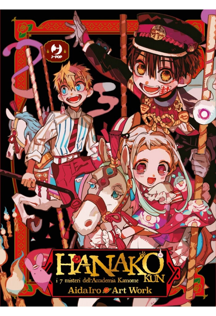 Hanako kun - i sette misteri dell'Accademia Kamome Art Work - Artbook - Italian