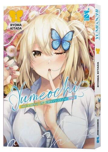 YUMEOCHI: DREAMING OF FALLING FOR YOU 1 DERE 13
