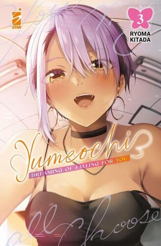 YUMEOCHI: DREAMING OF FALLING FOR YOU 3