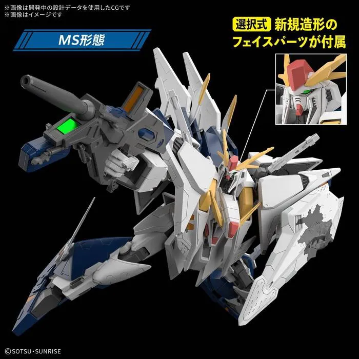 GUNDAM - 1/144 RX-105 Xi Model Kit HGUC # 266