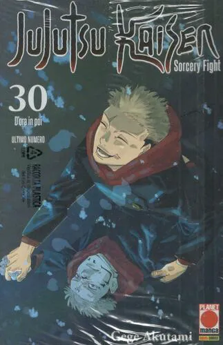 JUJUTSU KAISEN SORCERY FIGHT 30 ROAD TO END VARIANT INSTANT